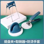 Kitchen Bowl Clamp - Image 3