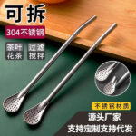 straw spoon multi-use 304 stainless steel straw spoon - Image 7