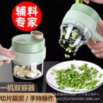 Electric Vegetable Cutter, Multifunctional Grater, Kitchen Garlic Grinder